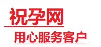 韩城捐卵试管助孕机构-代媽网